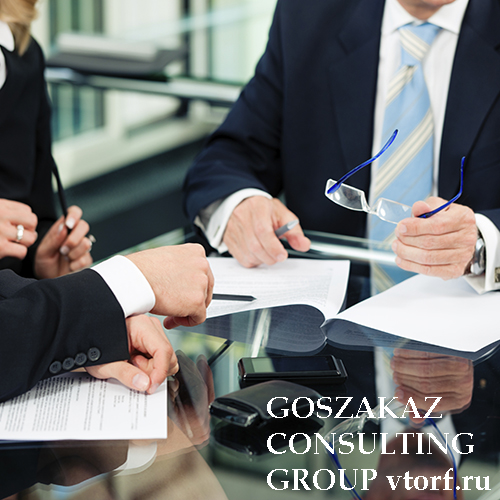 Банковская гарантия для юридических лиц от GosZakaz CG в Раменском